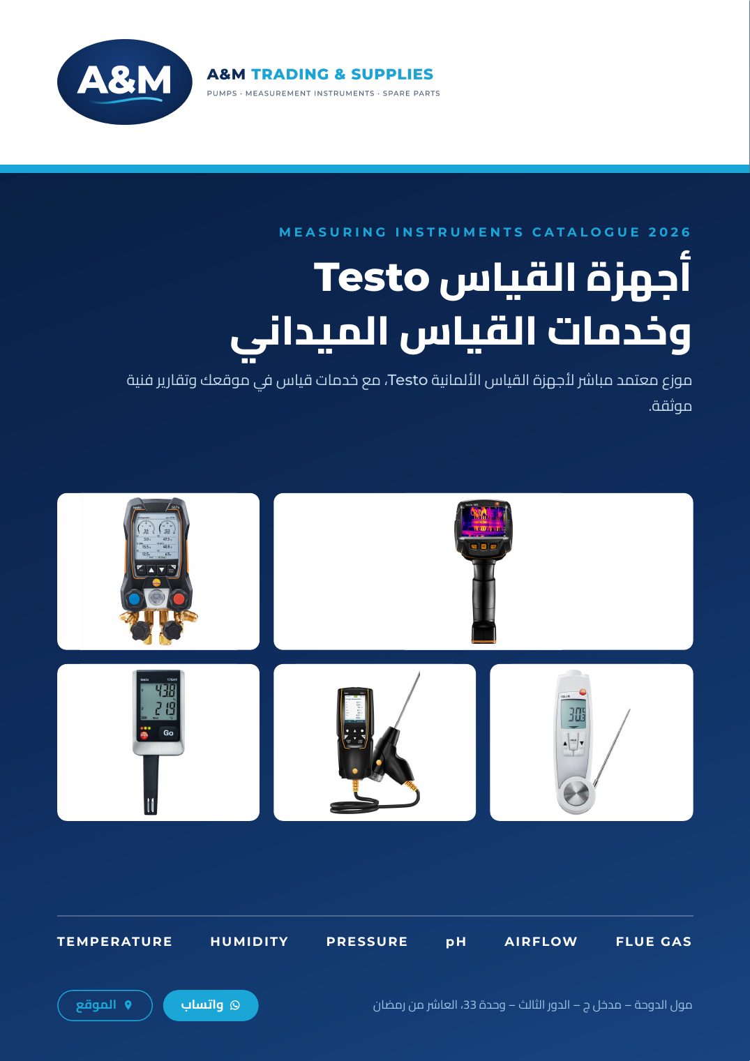Testo instruments catalogue cover